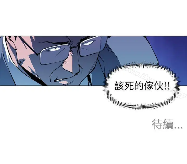 漫画《清道夫K》第20话第15张图