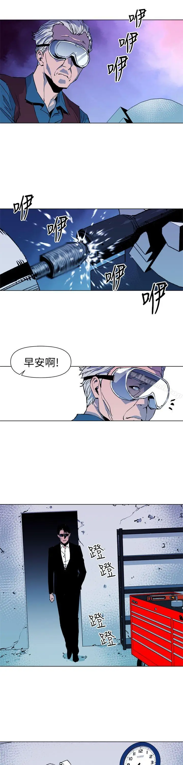 漫画《清道夫K》第20话第3张图