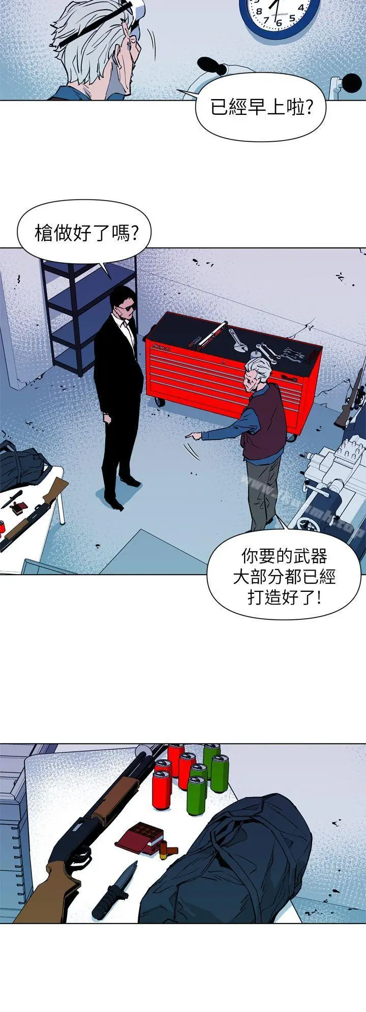 漫画《清道夫K》第20话第4张图