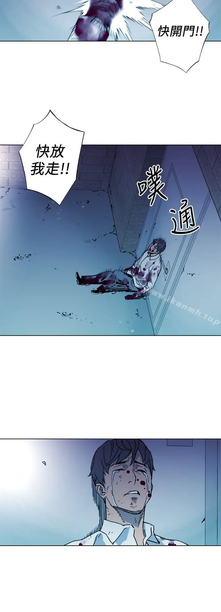 漫画《清道夫K》第21话第8张图