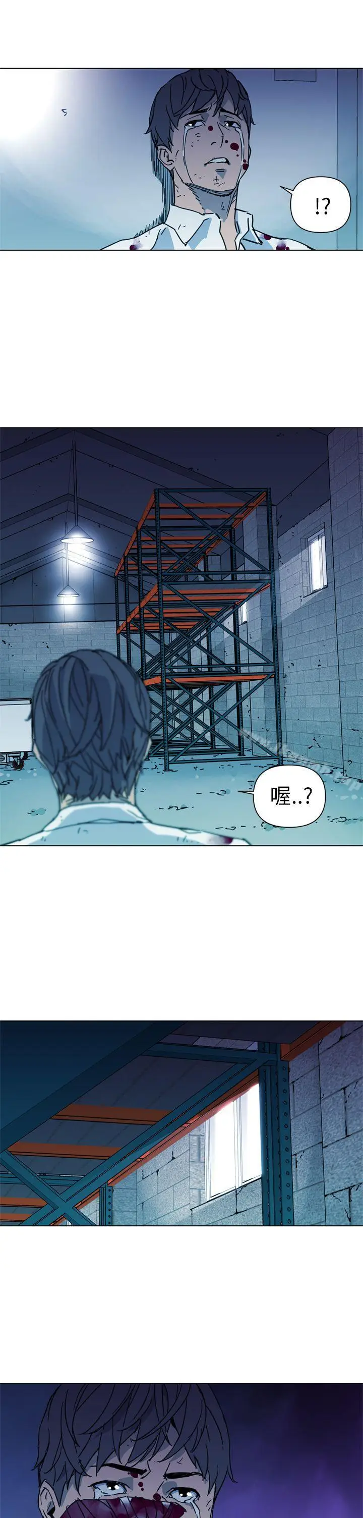 漫画《清道夫K》第21话第9张图