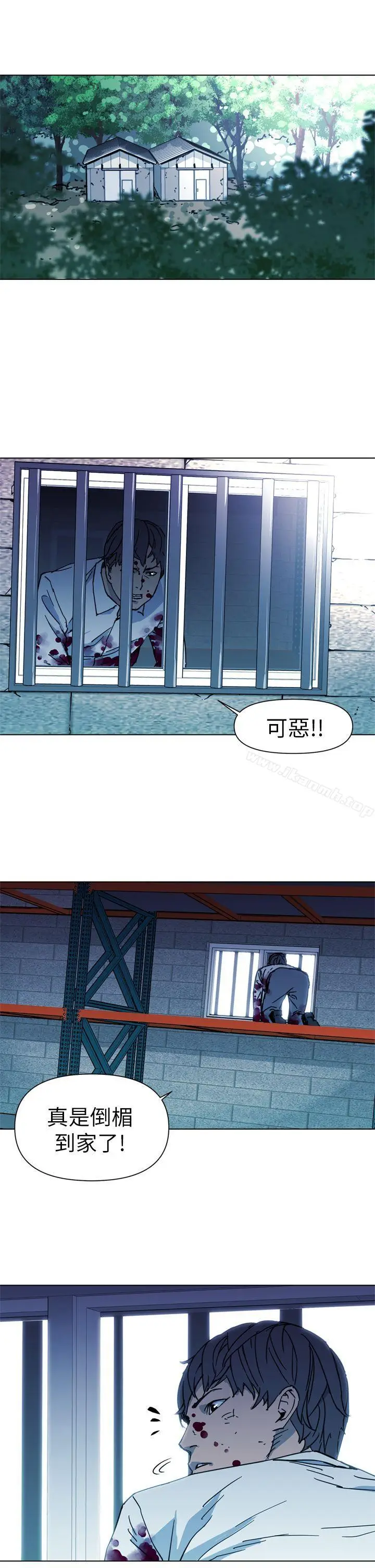 漫画《清道夫K》第22话第11张图