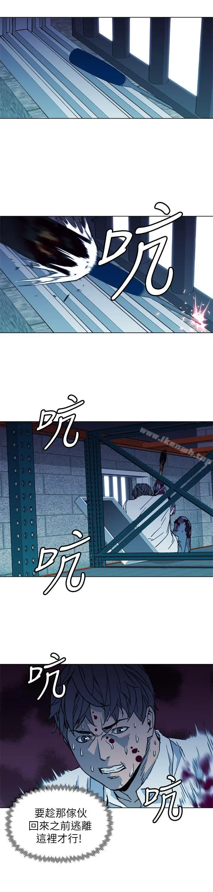 漫画《清道夫K》第22话第13张图