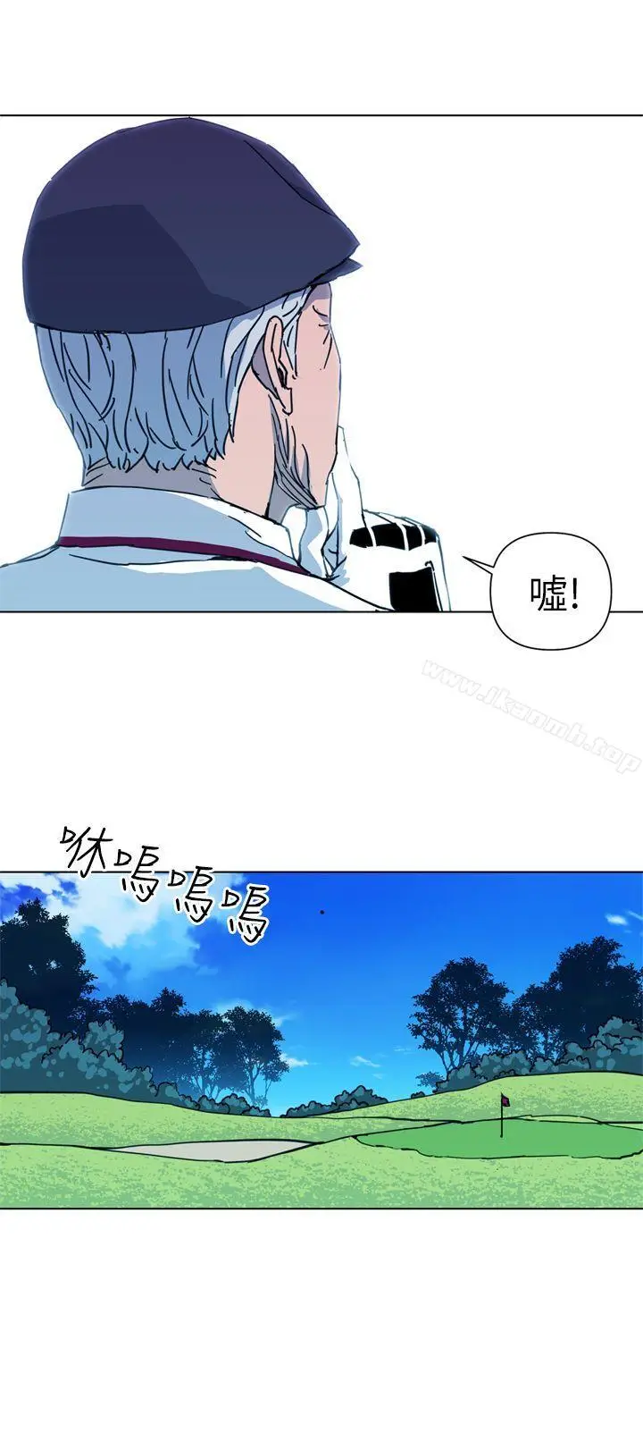漫画《清道夫K》第22话第16张图