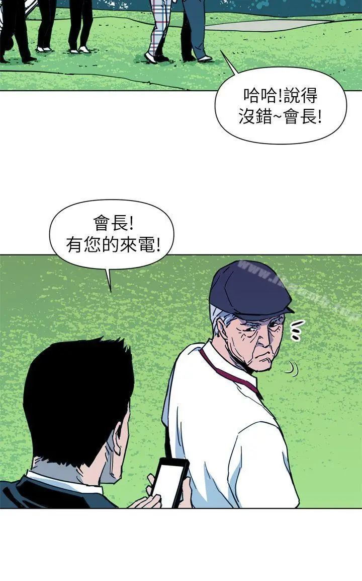 漫画《清道夫K》第22话第18张图