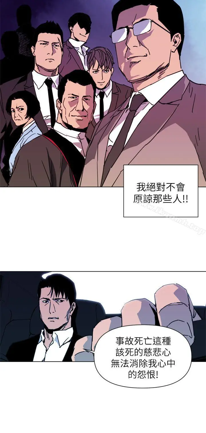 漫画《清道夫K》第24话第10张图