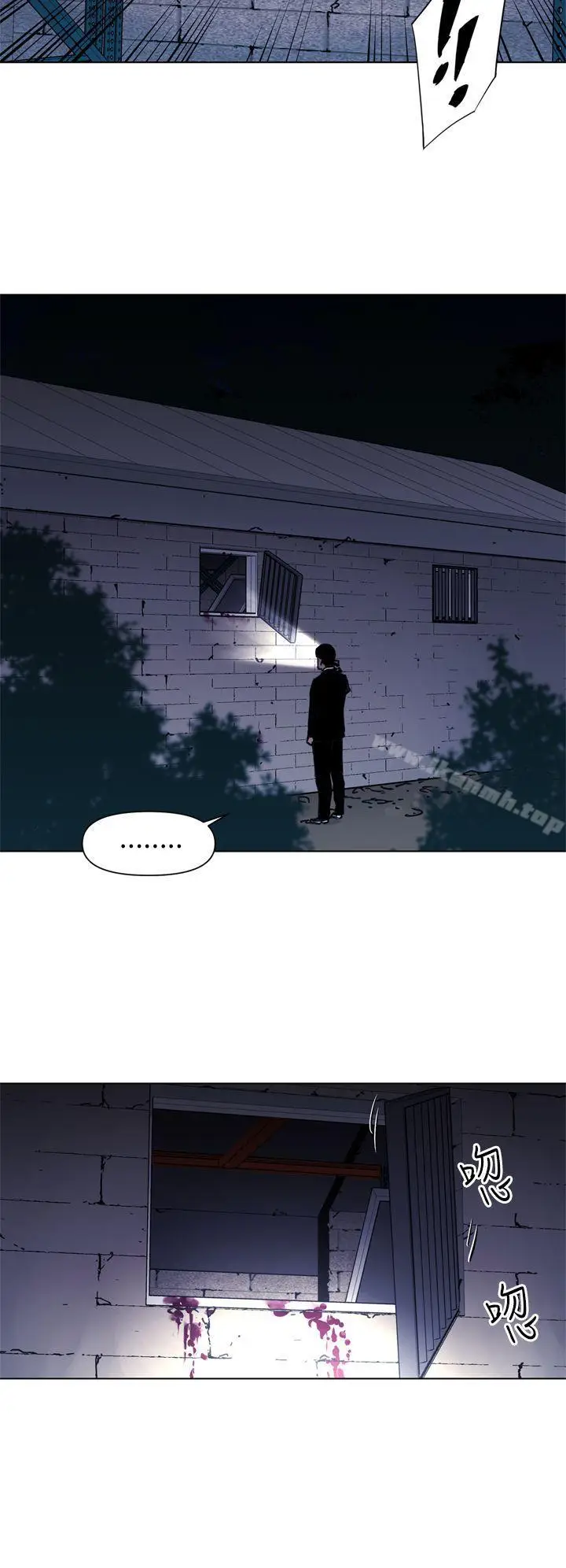 漫画《清道夫K》第24话第16张图