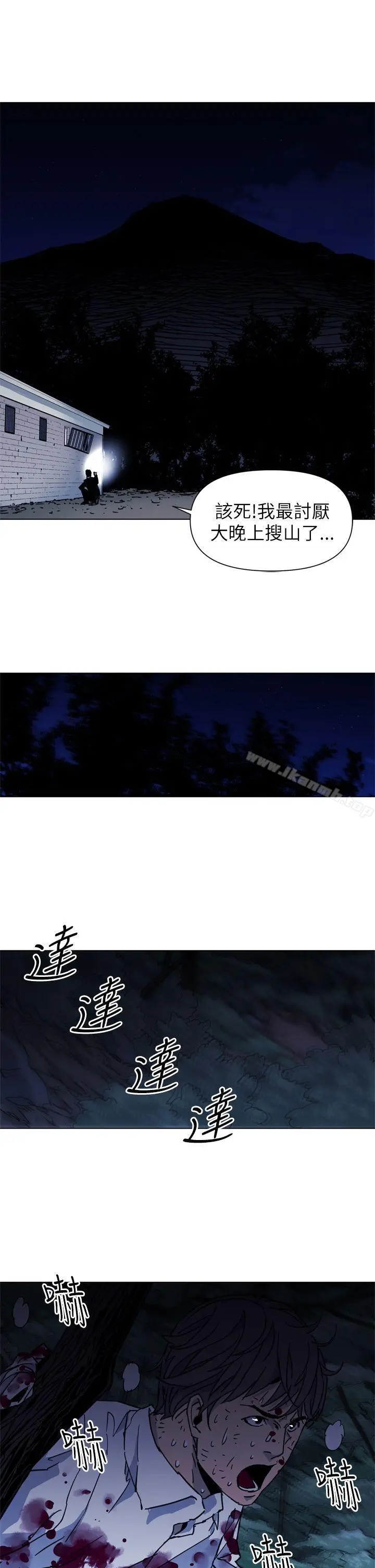 漫画《清道夫K》第24话第19张图