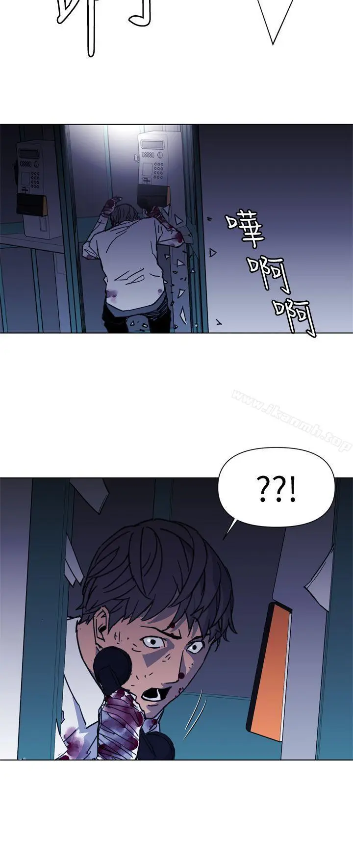 漫画《清道夫K》第25话第14张图