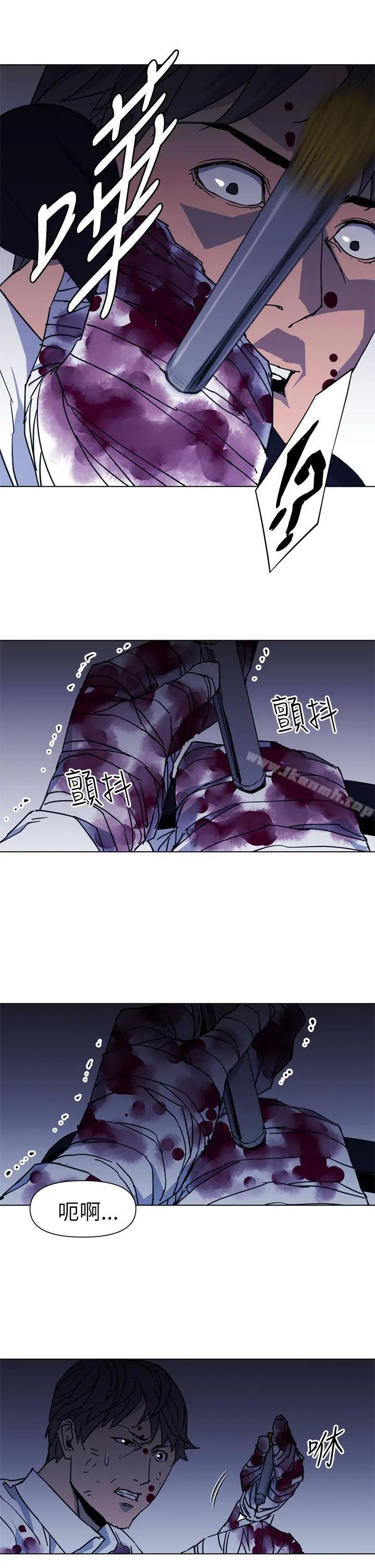 漫画《清道夫K》第25话第15张图
