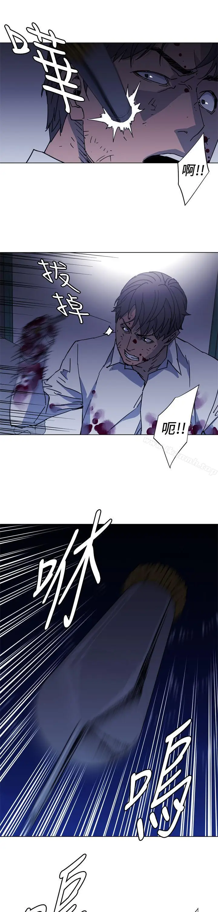 漫画《清道夫K》第25话第17张图