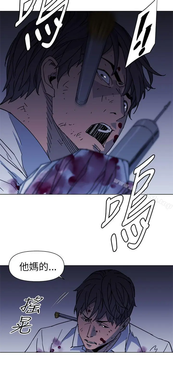 漫画《清道夫K》第25话第18张图