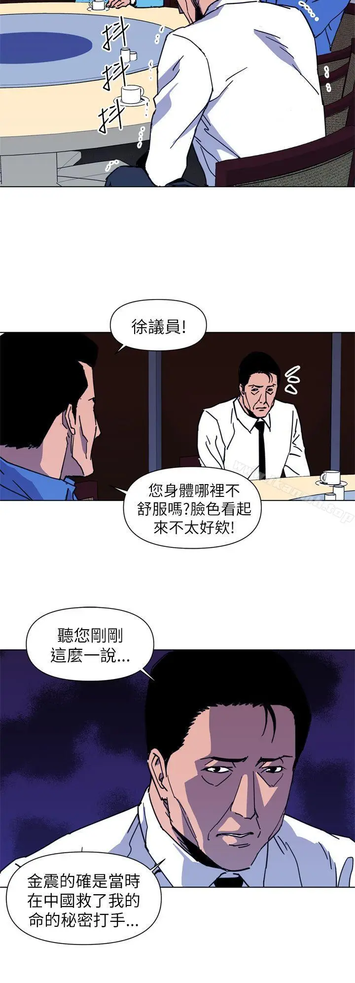 漫画《清道夫K》第25话第6张图
