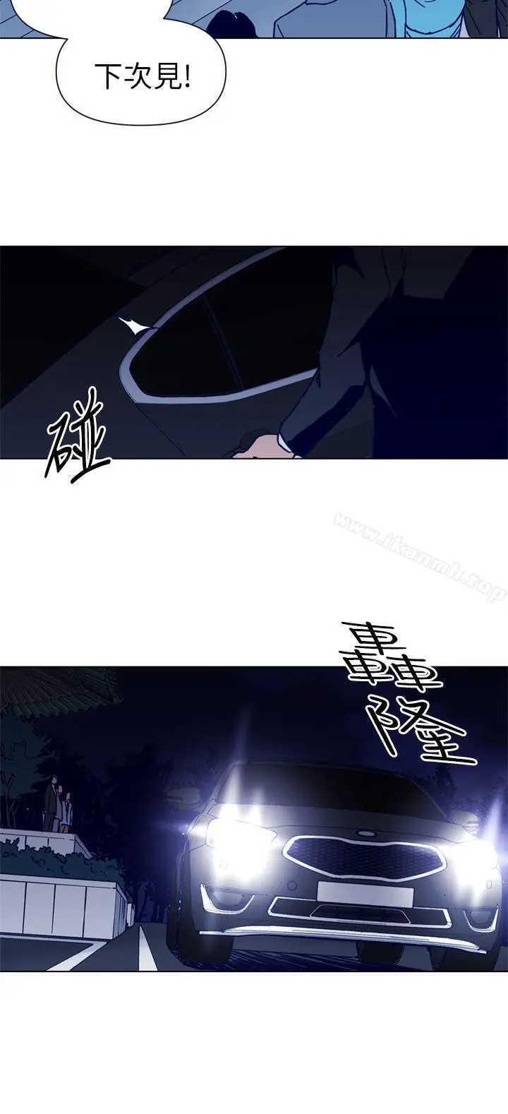漫画《清道夫K》第26话第14张图