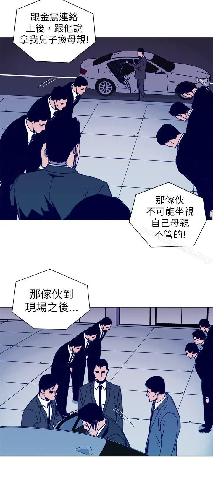 漫画《清道夫K》第27话第12张图