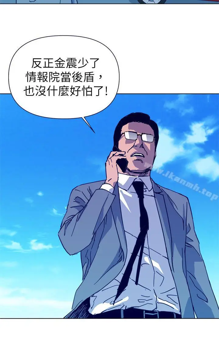 漫画《清道夫K》第27话第14张图