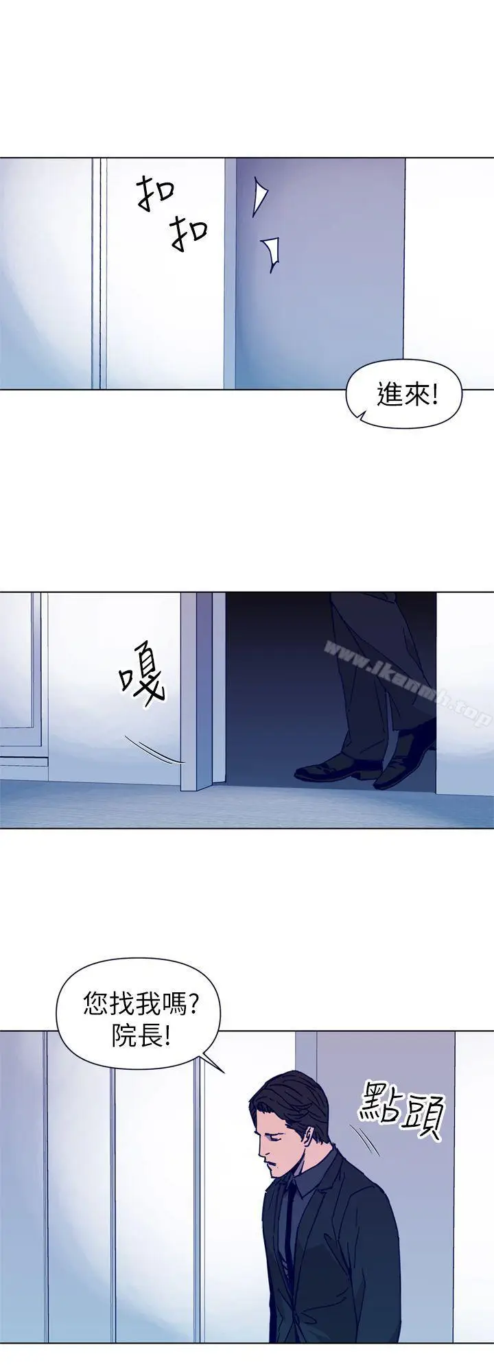 漫画《清道夫K》第27话第2张图