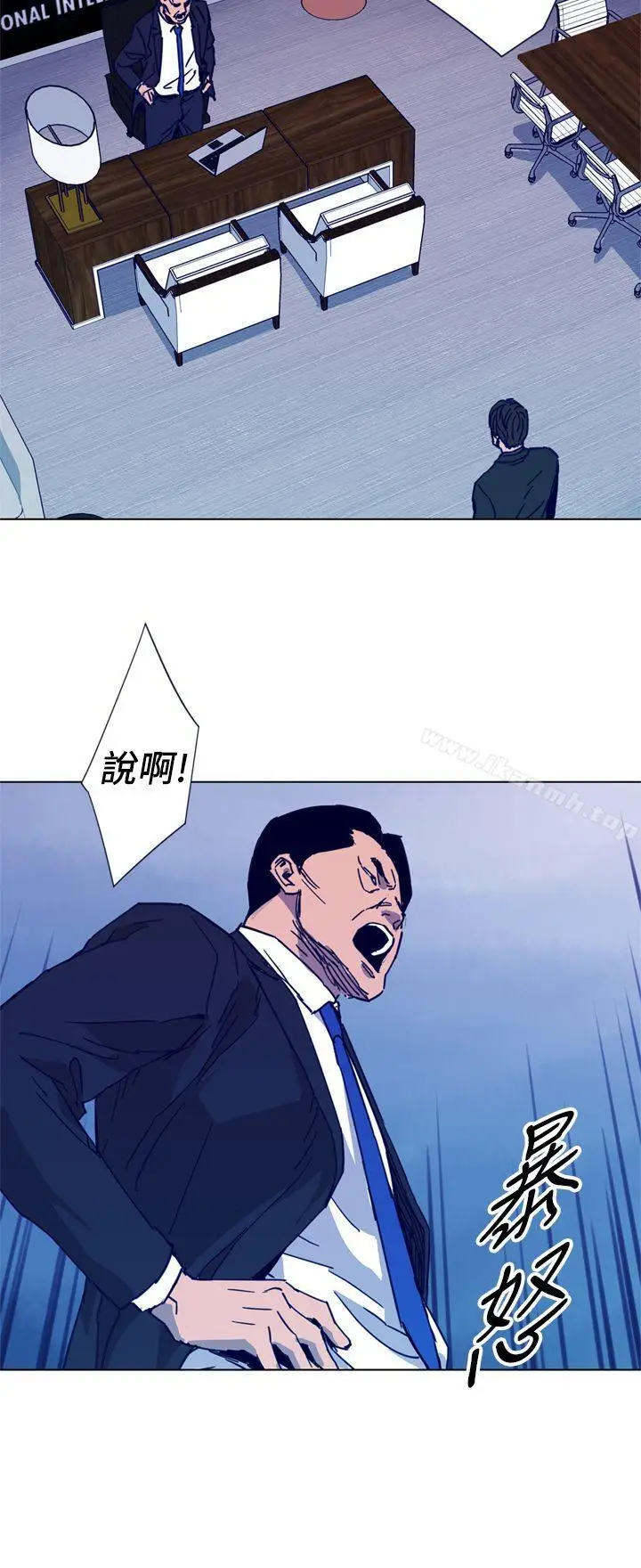 漫画《清道夫K》第27话第4张图