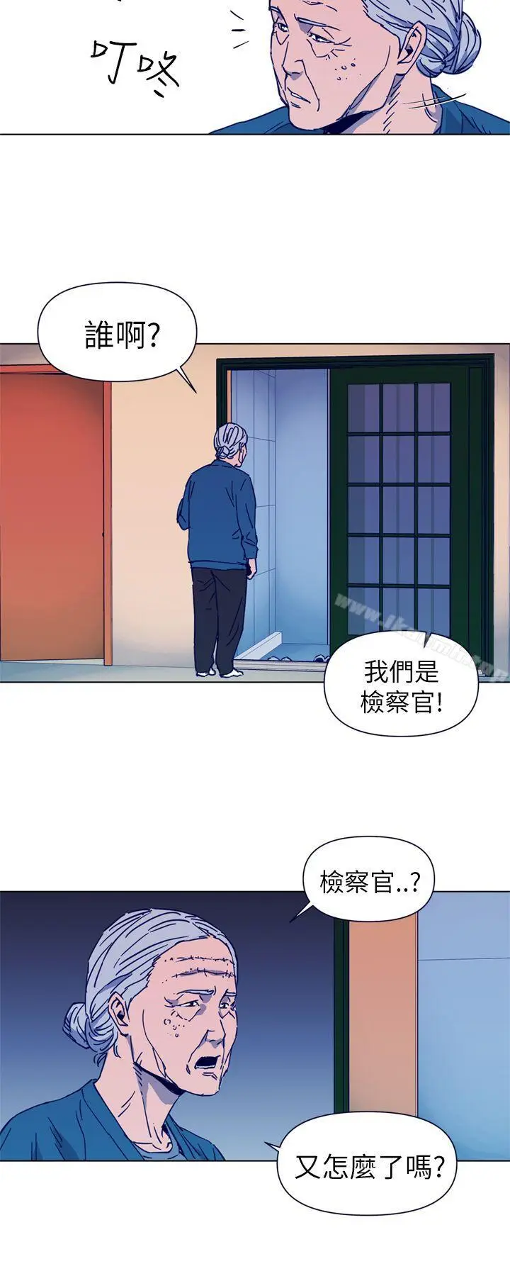 漫画《清道夫K》第27话第6张图