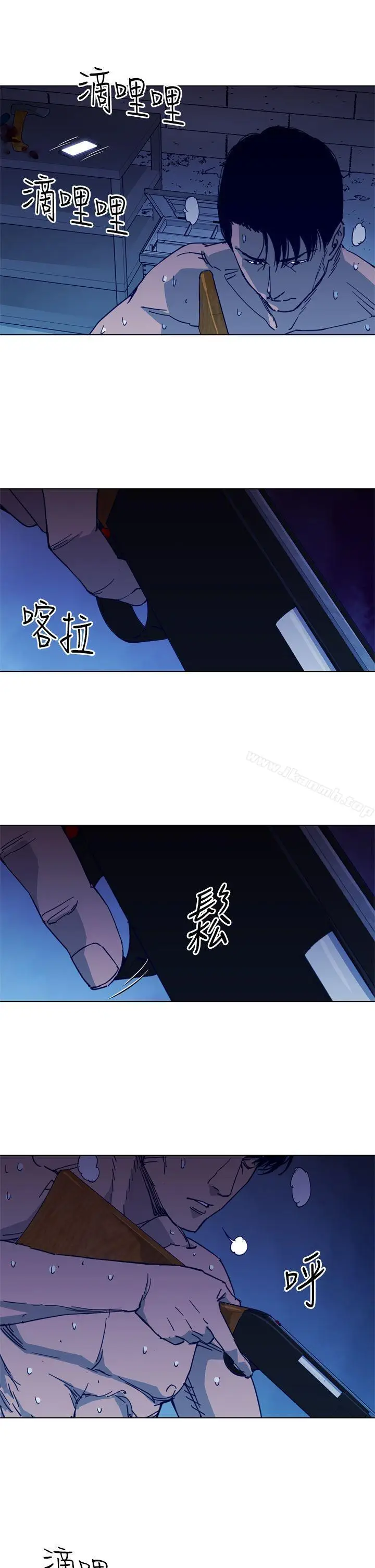 漫画《清道夫K》第28话第13张图