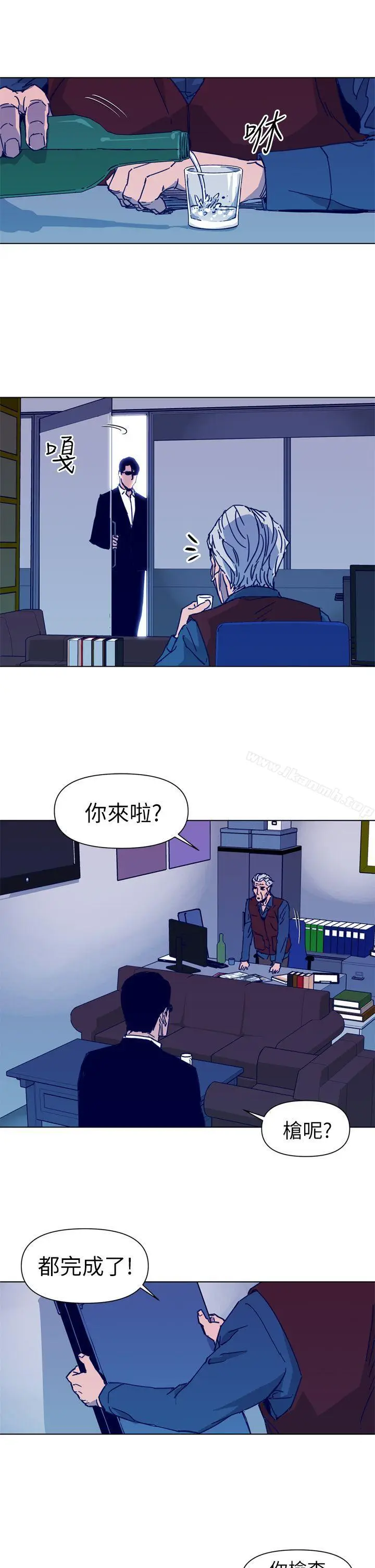 漫画《清道夫K》第29话第11张图