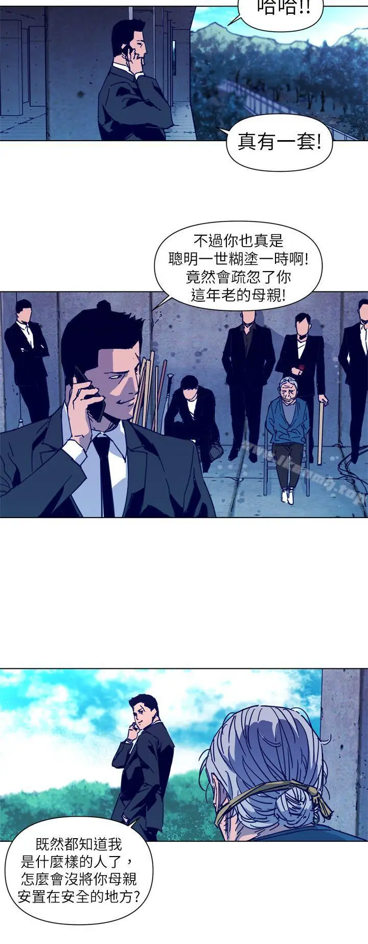 漫画《清道夫K》第29话第4张图