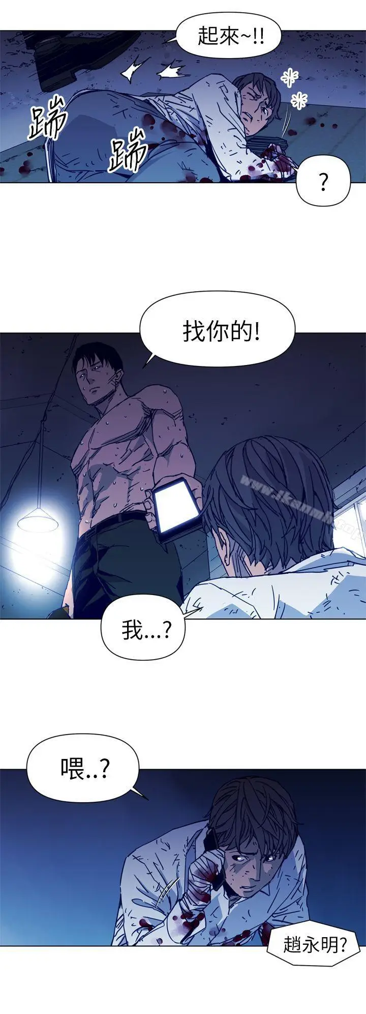 漫画《清道夫K》第29话第6张图