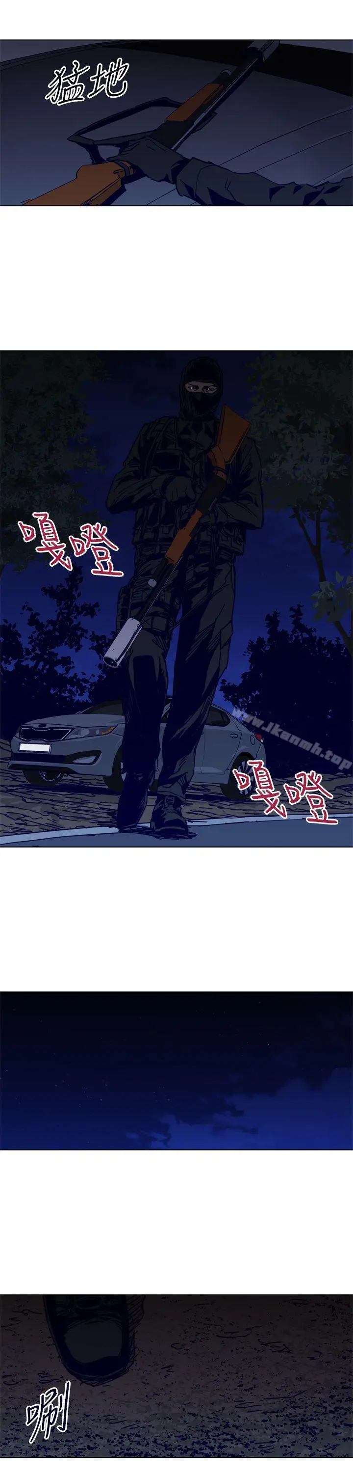 漫画《清道夫K》第30话第13张图