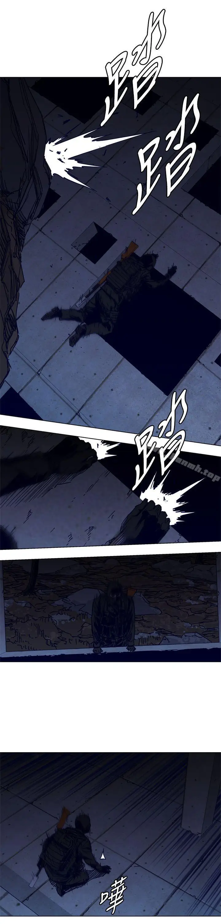 漫画《清道夫K》第30话第19张图