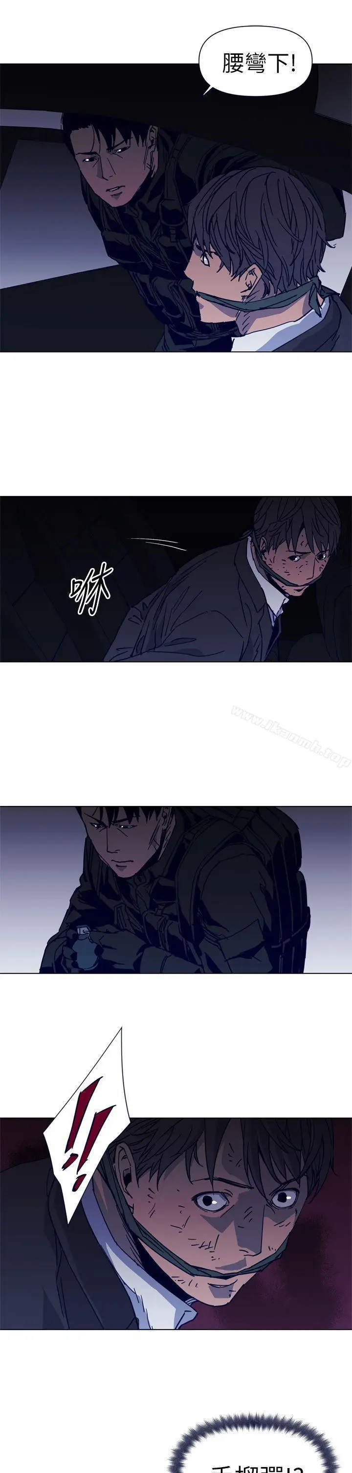 漫画《清道夫K》第30话第7张图