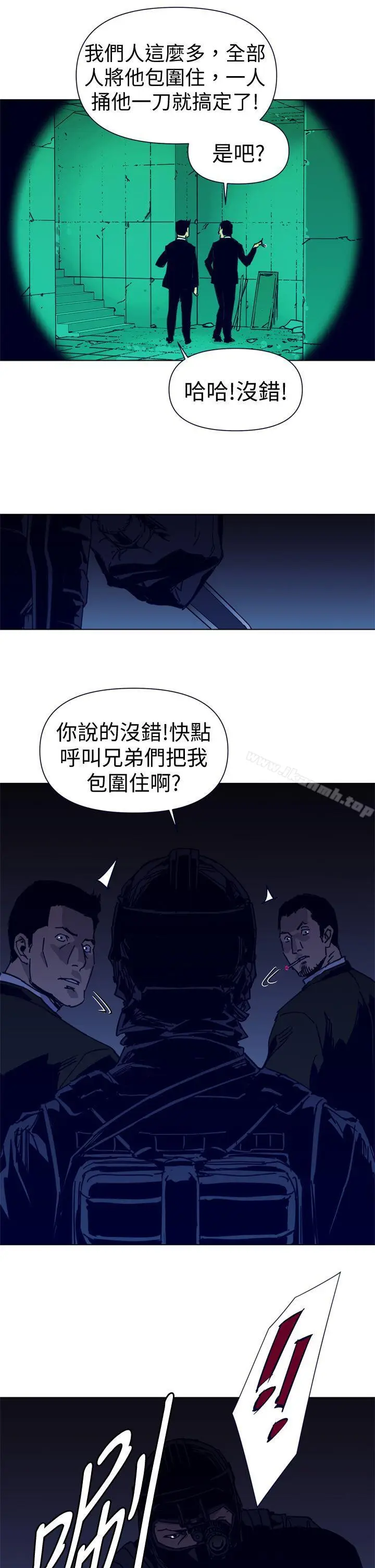 漫画《清道夫K》第31话第5张图