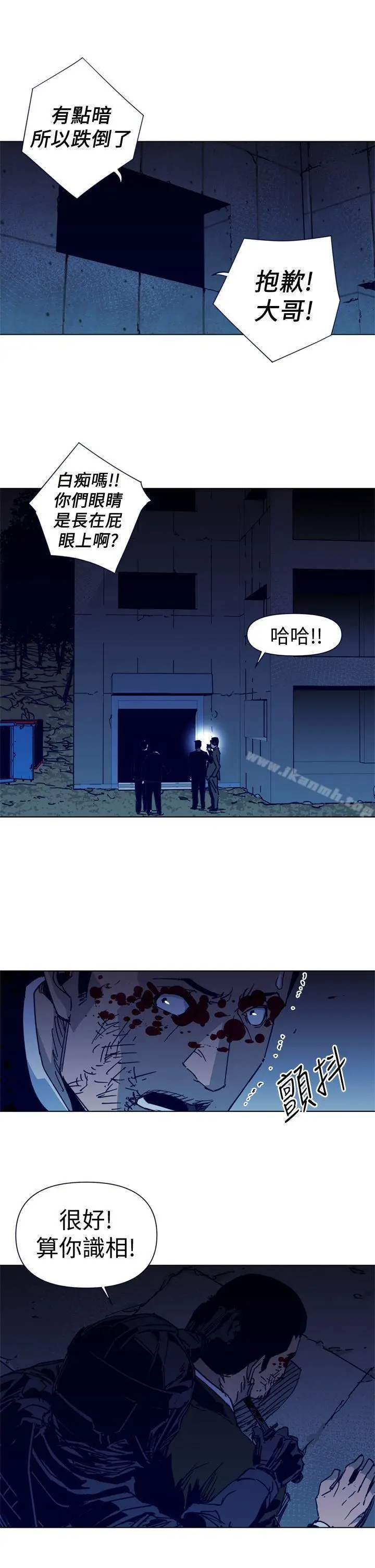 漫画《清道夫K》第31话第9张图