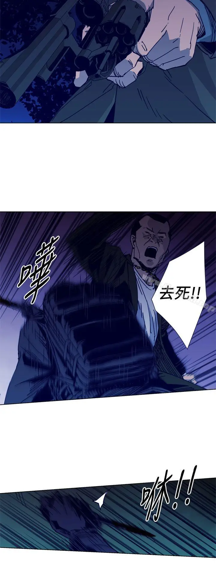 漫画《清道夫K》第32话第10张图