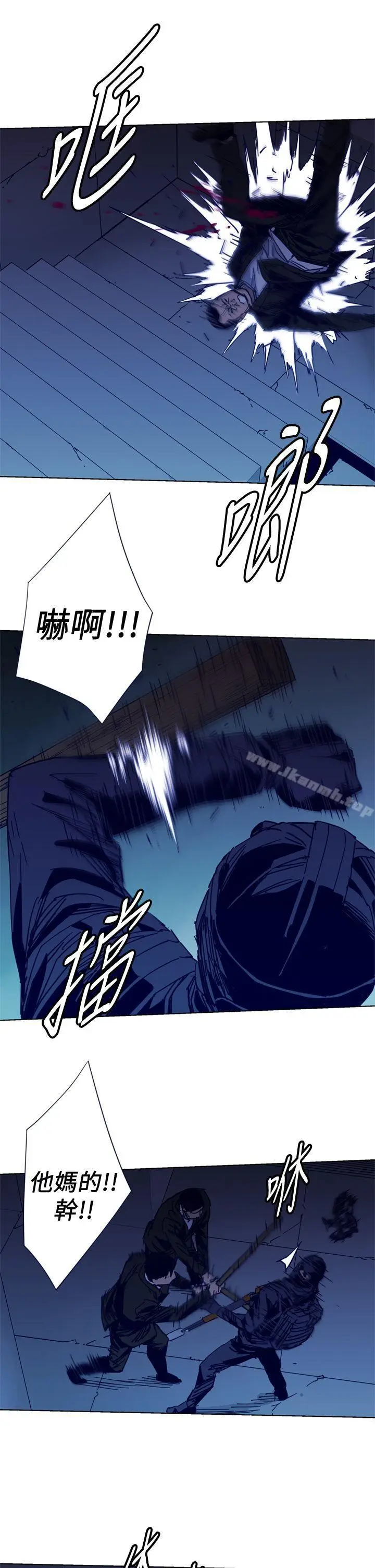 漫画《清道夫K》第32话第13张图
