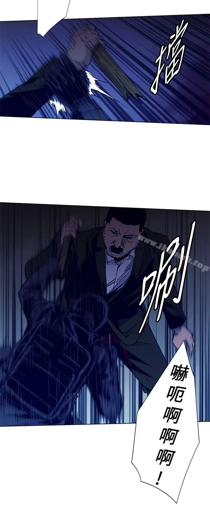 漫画《清道夫K》第32话第16张图