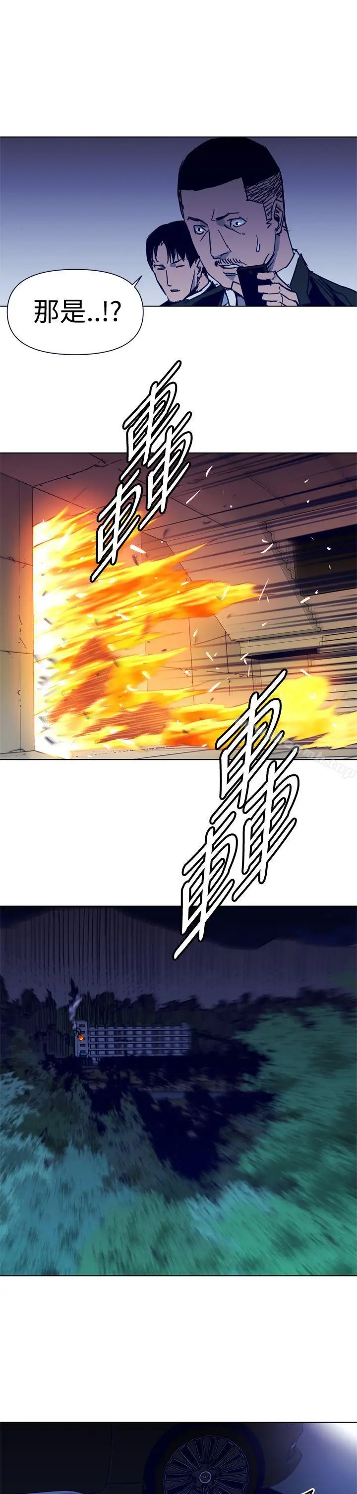 漫画《清道夫K》第33话第11张图
