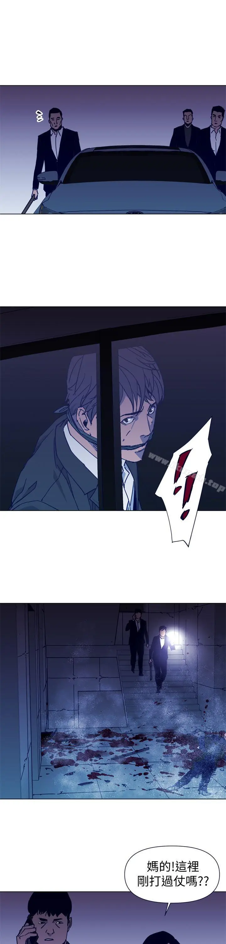 漫画《清道夫K》第33话第15张图