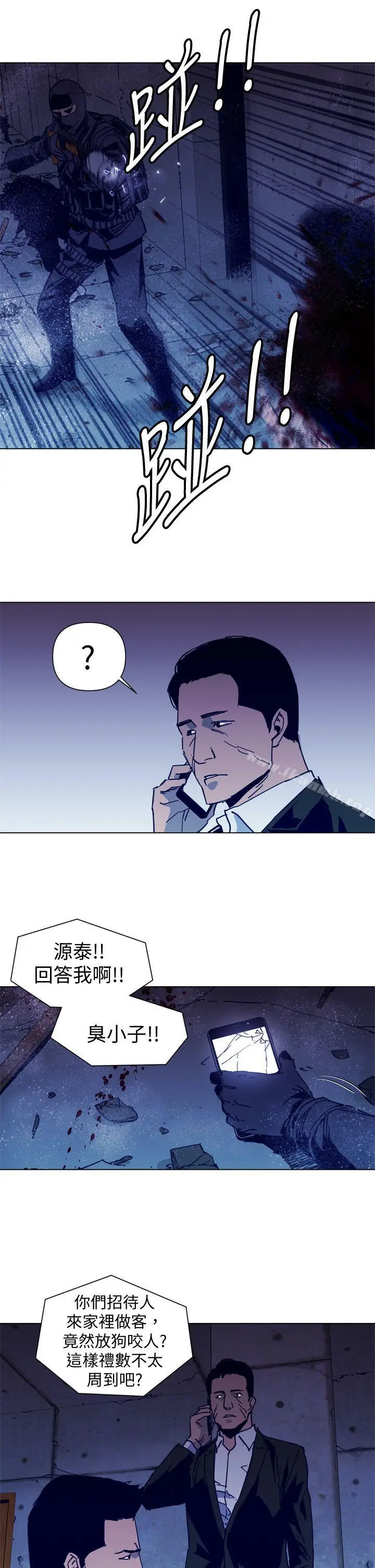 漫画《清道夫K》第33话第19张图