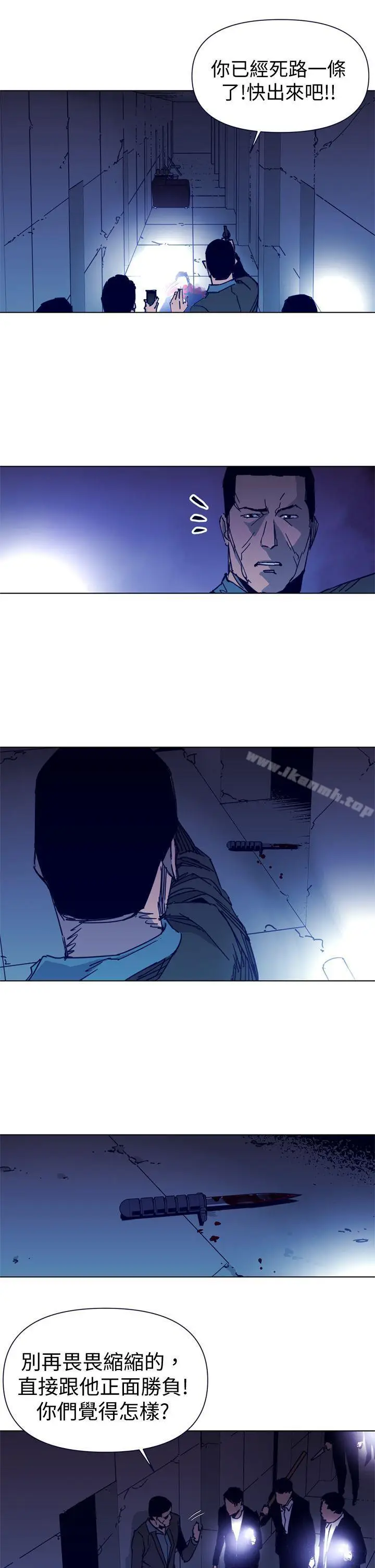 漫画《清道夫K》第33话第3张图