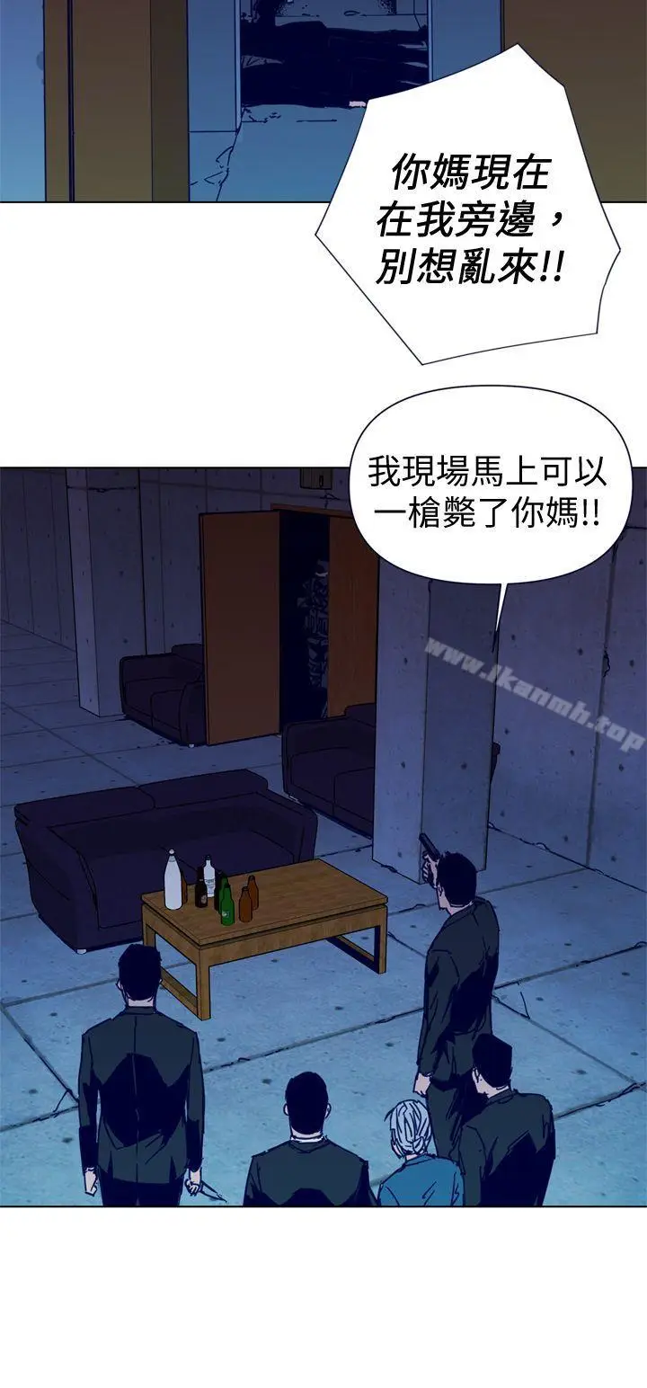 漫画《清道夫K》第34话第14张图