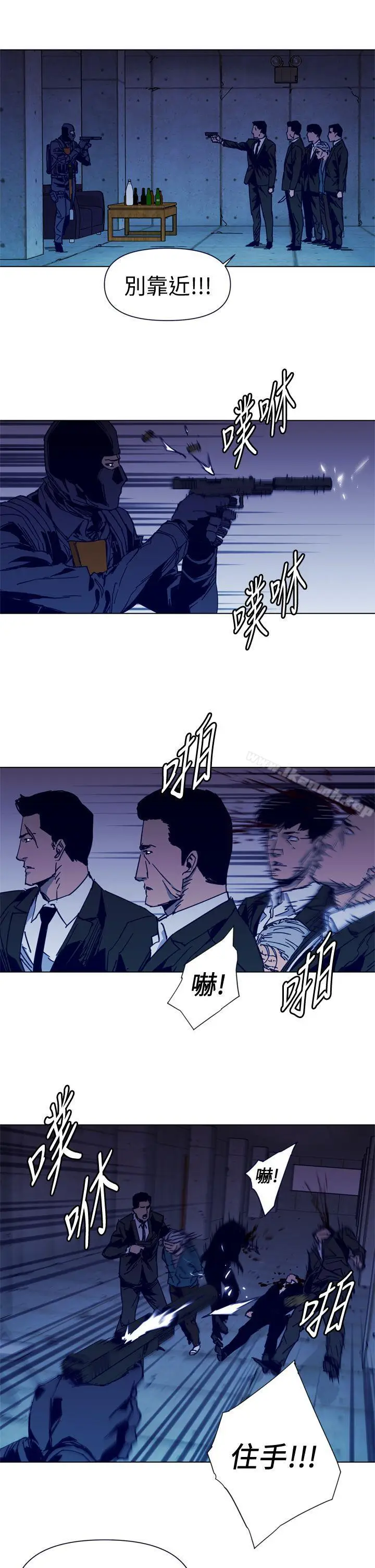 漫画《清道夫K》第34话第15张图