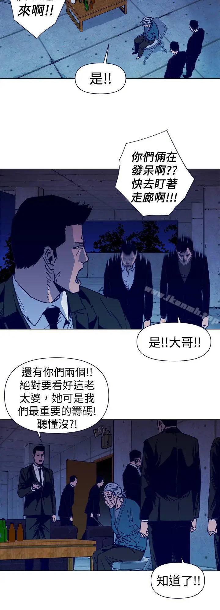 漫画《清道夫K》第34话第4张图