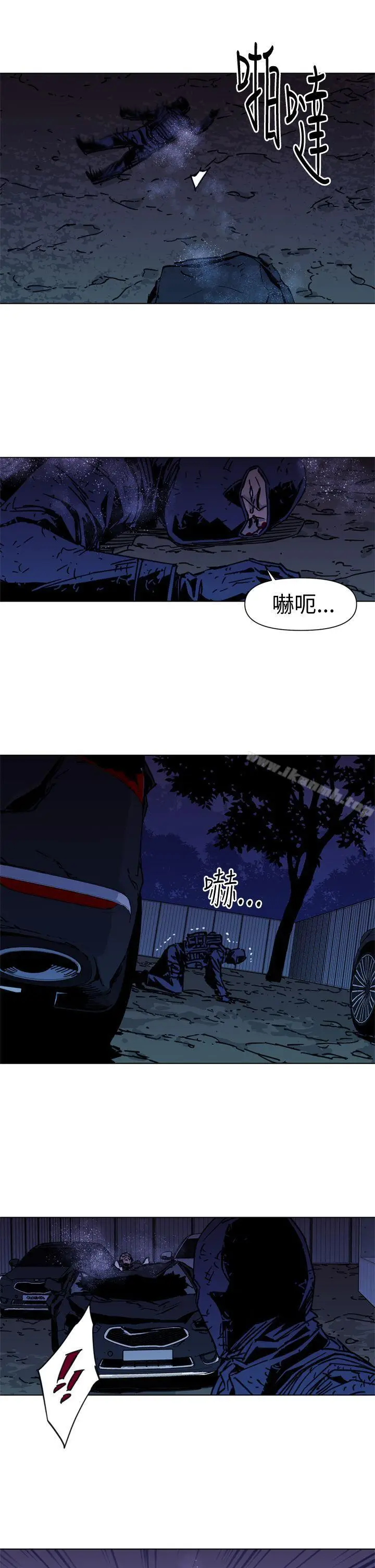 漫画《清道夫K》第35话第13张图