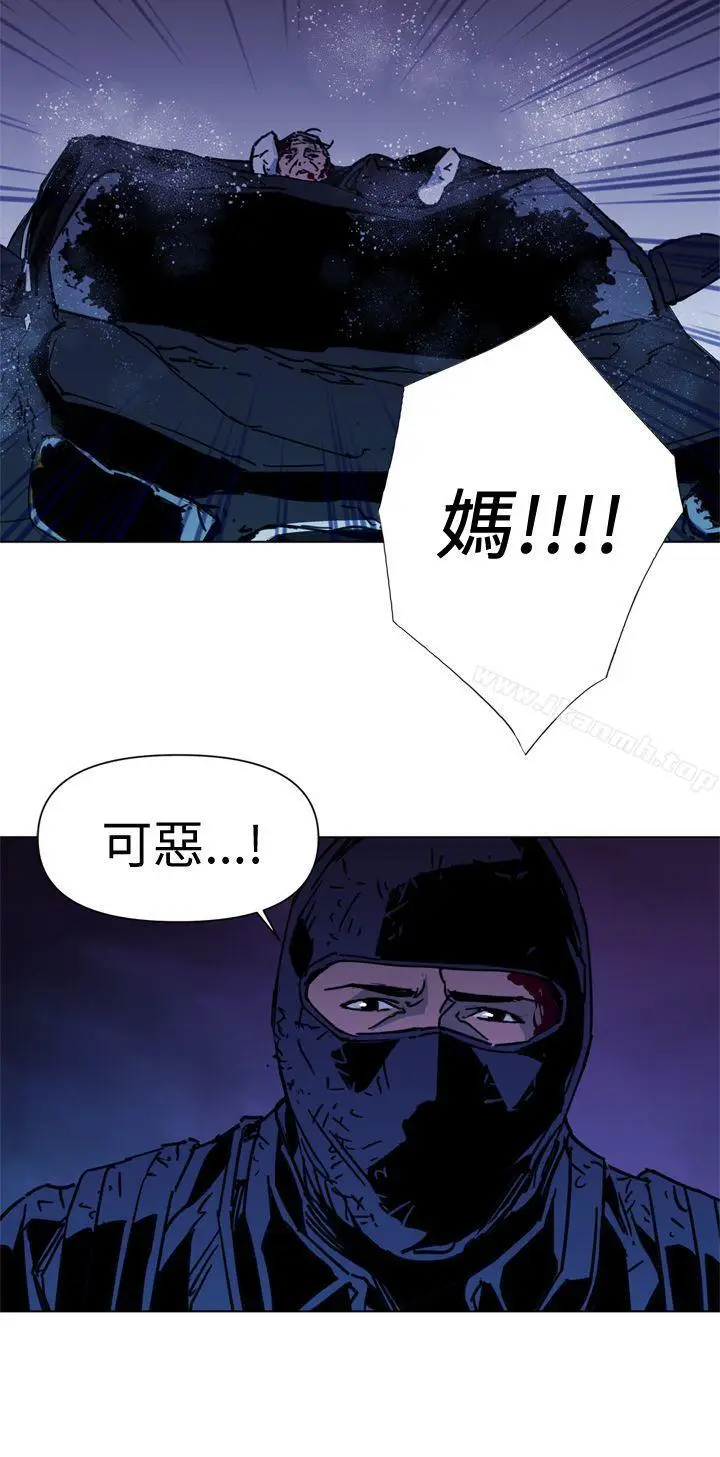 漫画《清道夫K》第35话第14张图
