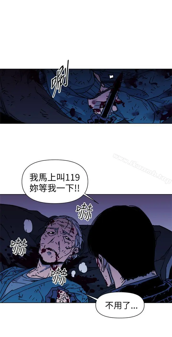 漫画《清道夫K》第35话第16张图