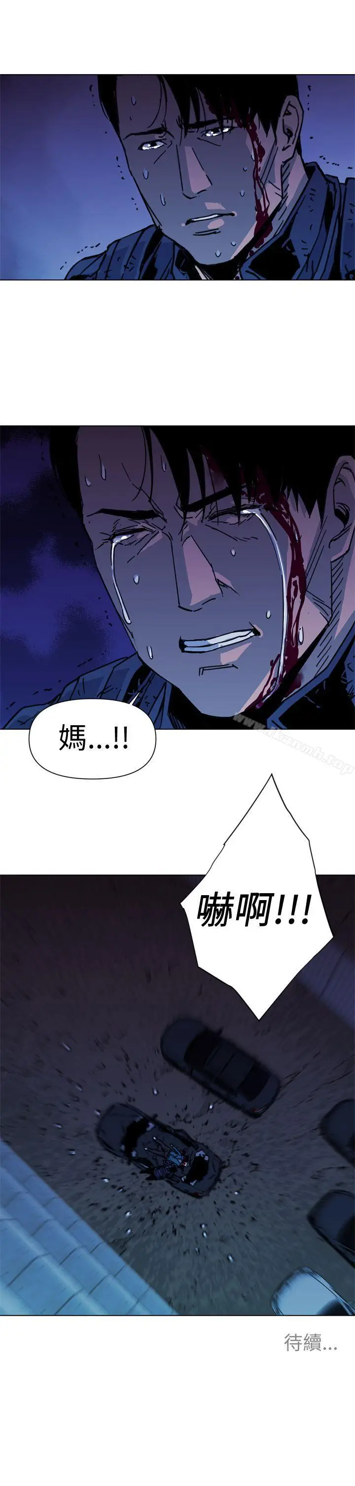漫画《清道夫K》第35话第19张图