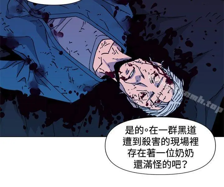 漫画《清道夫K》第36话第10张图