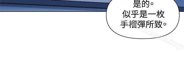 漫画《清道夫K》第36话第12张图