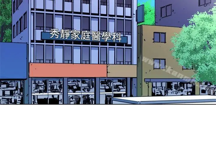 漫画《清道夫K》第36话第14张图