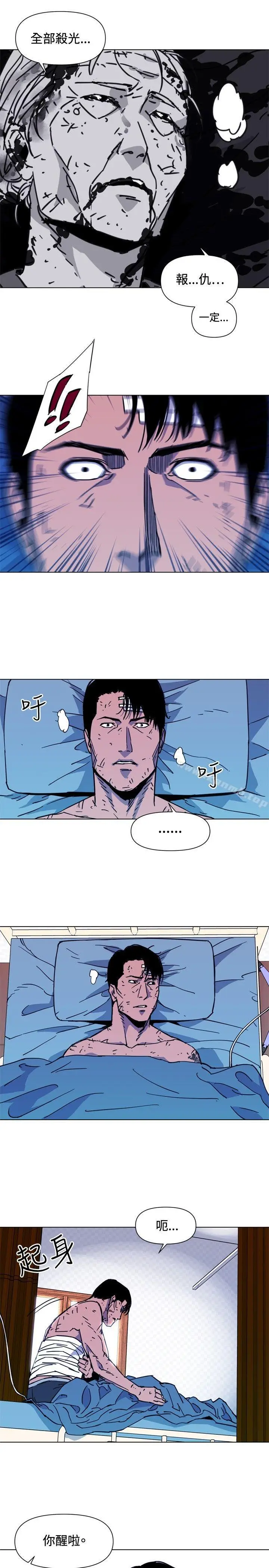 漫画《清道夫K》第36话第15张图